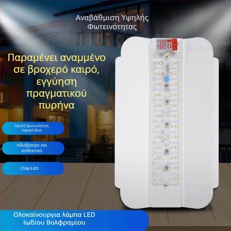 LED εξωτερικός προβολέας με υψηλή φωτεινότητα για εργοτάξιο, αδιάβροχος IP65