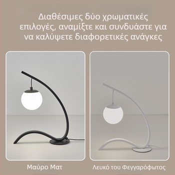 Σκανδιναβική επιτραπέζια λυχνία με προστασία ματιών, νυχτερινό φως, μοντέρνο μινιμαλιστικό φωτιστικό ατμόσφαιρας για υπνοδωμάτιο