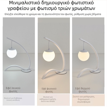 Σκανδιναβική επιτραπέζια λυχνία με προστασία ματιών, νυχτερινό φως, μοντέρνο μινιμαλιστικό φωτιστικό ατμόσφαιρας για υπνοδωμάτιο