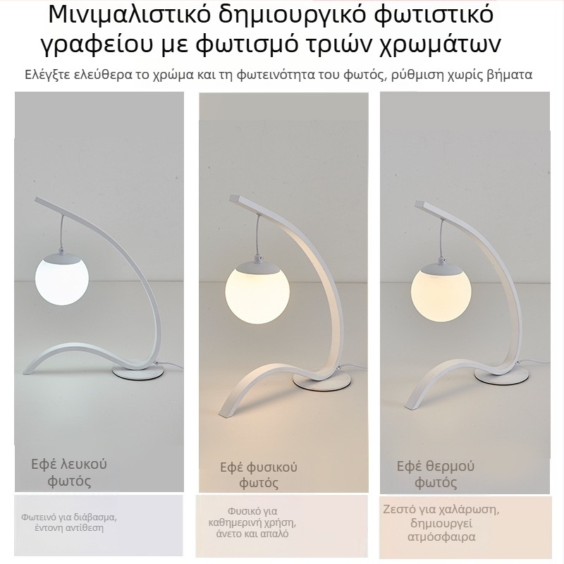 Σκανδιναβική επιτραπέζια λυχνία με προστασία ματιών, νυχτερινό φως, μοντέρνο μινιμαλιστικό φωτιστικό ατμόσφαιρας για υπνοδωμάτιο