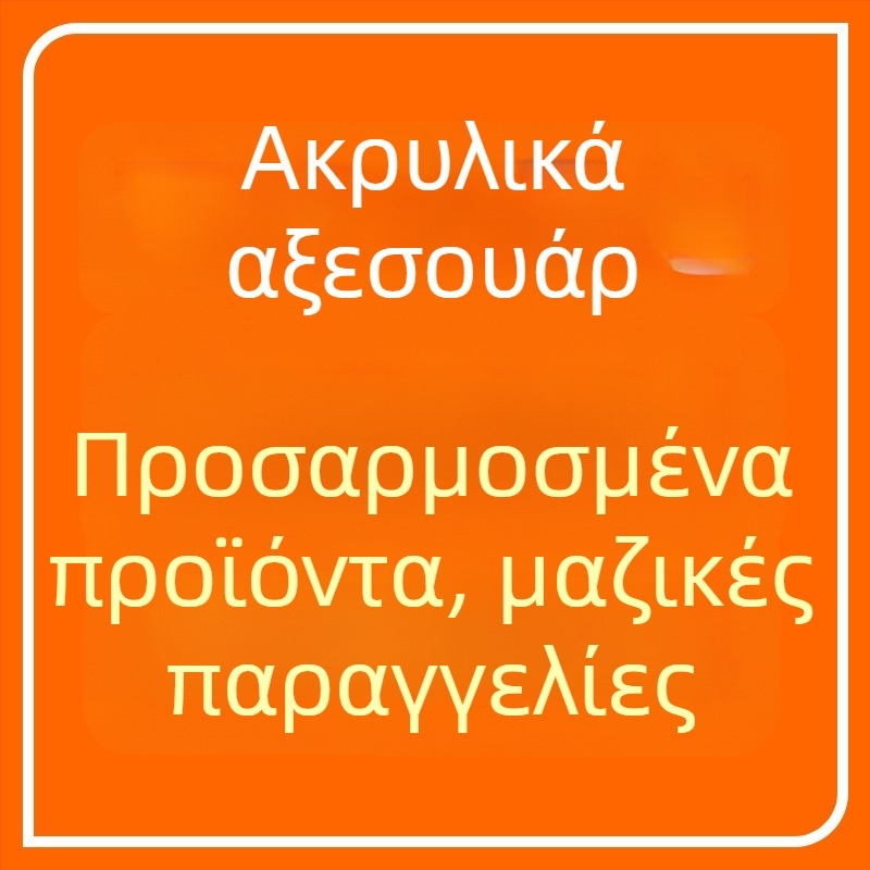 Ακρυλικό κρεμαστό για κινητό – προσαρμόσιμο αξεσουάρ τσάντας με θέμα anime, γλυκό καρτούν σχέδιο, αλυσίδα κινητού και μπρελόκ