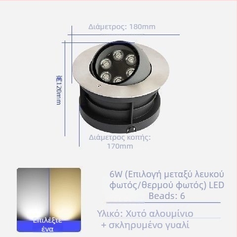 Εξωτερικό LED φωτιστικό εδάφους με ρυθμιζόμενη γωνία, πλευρικά εκπεμπόμενο, προβολέας με κεκλιμένη κεφαλή για τοπία και διαδρομές