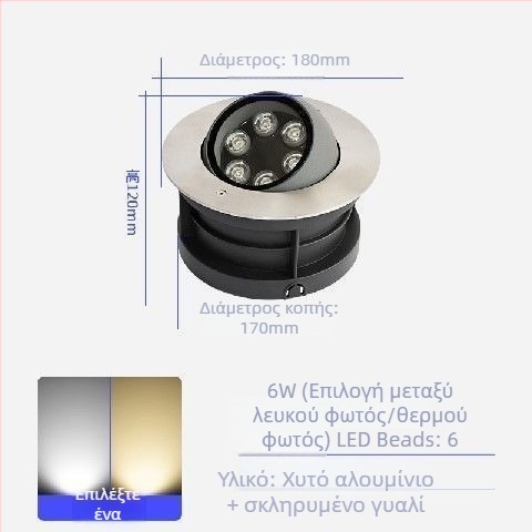 Εξωτερικό LED φωτιστικό εδάφους με ρυθμιζόμενη γωνία, πλευρικά εκπεμπόμενο, προβολέας με κεκλιμένη κεφαλή για τοπία και διαδρομές