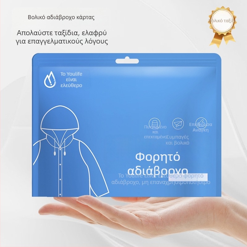 Φορητό EVA αδιάβροχο poncho, επεκτεινόμενο και επαναχρησιμοποιήσιμο για εξωτερικά ταξίδια, πεζοπορία και ποδηλασία