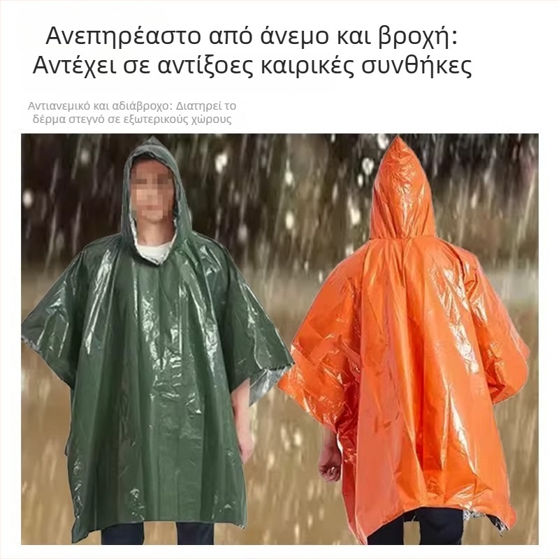 Φορητό αλουμινόφυλλο επιβίωσης για εξωτερικούς χώρους: προστασία από υποθερμία και κρύο, κατάλληλο για κάμπινγκ και πεζοπορία· θερμικό σκεπάσμα έκτακτης ανάγκης