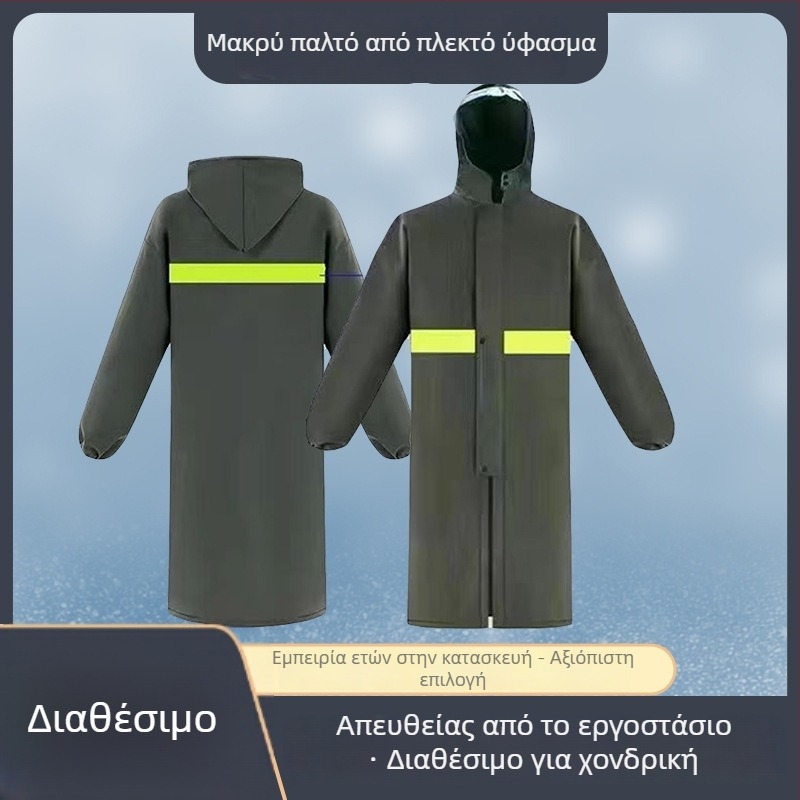Μακρύ πλεκτό αδιάβροχο-ποντσο για ενήλικες, unisex, πλήρους σώματος, για υπαίθριες πεζοπορίες