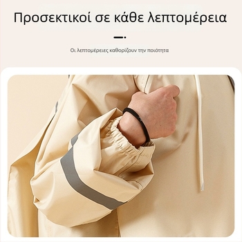 Παιδικό αδιάβροχο-πόντσο, παχύτερο και μακρύτερο, πλήρους κάλυψης σώματος, με χώρο για σχολική τσάντα