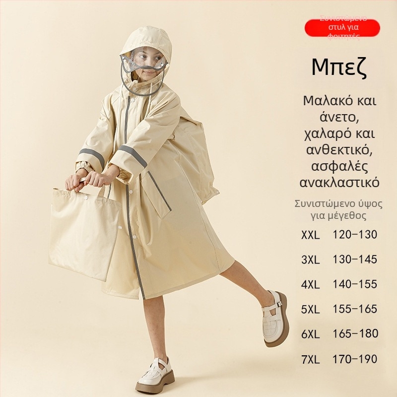 Παιδικό αδιάβροχο-πόντσο, παχύτερο και μακρύτερο, πλήρους κάλυψης σώματος, με χώρο για σχολική τσάντα