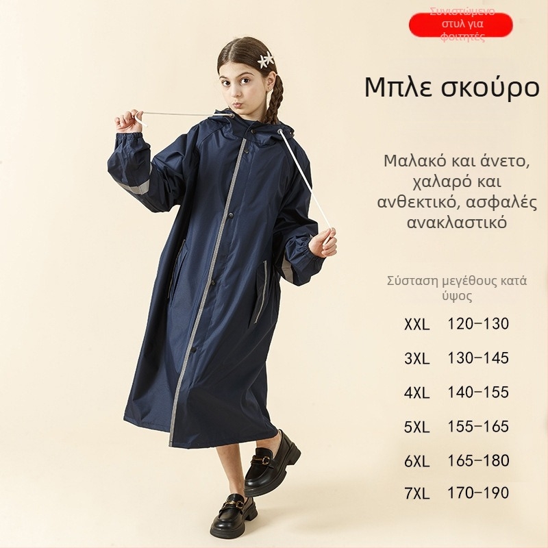 Παιδικό αδιάβροχο-πόντσο, παχύτερο και μακρύτερο, πλήρους κάλυψης σώματος, με χώρο για σχολική τσάντα