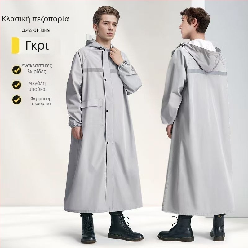 Μακρύ αδιάβροχο all-in-one για άνδρες και γυναίκες, κατάλληλο για πεζοπορία και ποδηλασία