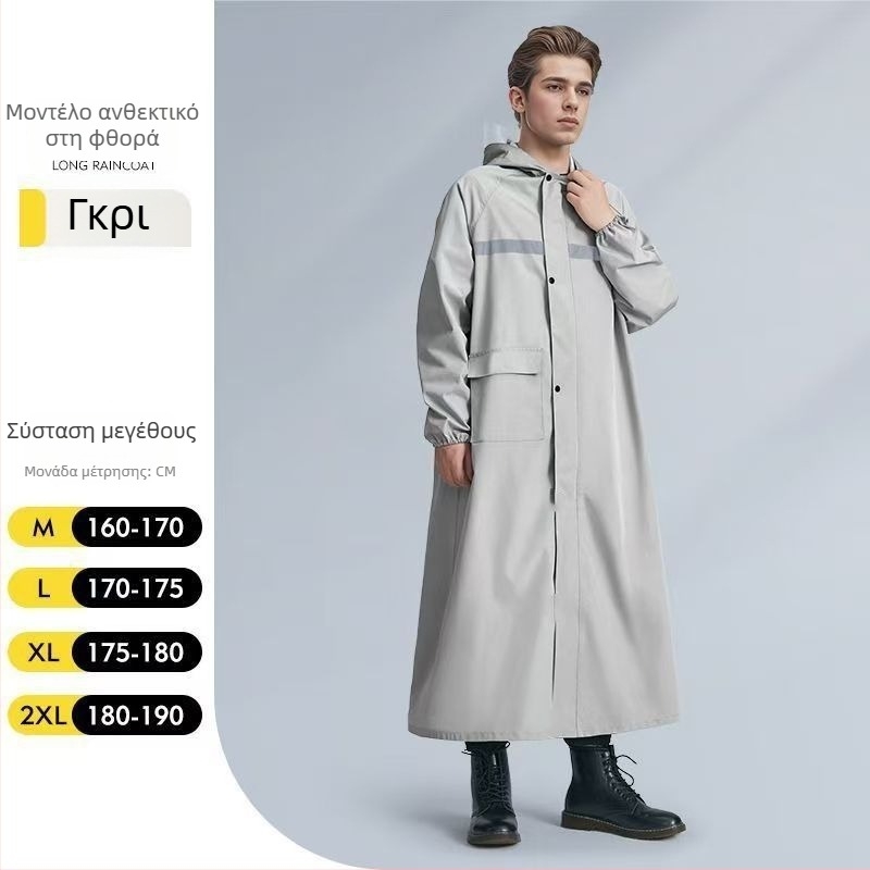 Μακρύ αδιάβροχο all-in-one για άνδρες και γυναίκες, κατάλληλο για πεζοπορία και ποδηλασία