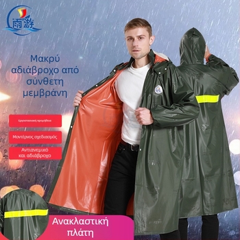 Rain Tour Ανακλαστικό αδιάβροχο PVC για ενήλικες, μακρύ ολόσωμο
