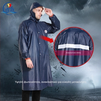Rain Tour Ανακλαστικό αδιάβροχο PVC για ενήλικες, μακρύ ολόσωμο