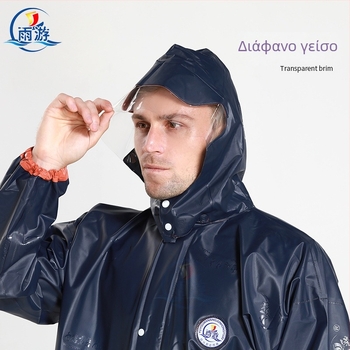 Rain Tour Ανακλαστικό αδιάβροχο PVC για ενήλικες, μακρύ ολόσωμο