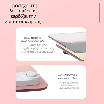 Έξυπνη ζυγαριά σώματος με επαναφορτιζόμενη μπαταρία, οικιακή χρήση, επιφάνεια από ανθεκτικό γυαλί, χωρητικότητα 360 kg, οθόνη LED 3 ιντσών