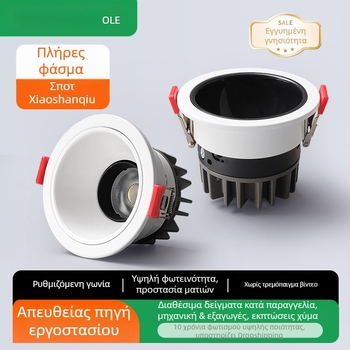 LED ενσωματωμένος προβολέας με αντι-ανακλαστικό downlight για οικιακούς τοίχους και οροφή, φωτισμός πλύσης τοίχων φιλικός προς τα μάτια