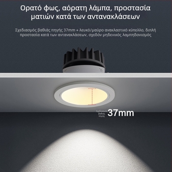 LED ενσωματωμένος προβολέας με αντι-ανακλαστικό downlight για οικιακούς τοίχους και οροφή, φωτισμός πλύσης τοίχων φιλικός προς τα μάτια