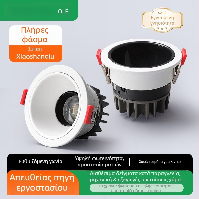 LED ενσωματωμένος προβολέας με αντι-ανακλαστικό downlight για οικιακούς τοίχους και οροφή, φωτισμός πλύσης τοίχων φιλικός προς τα μάτια
