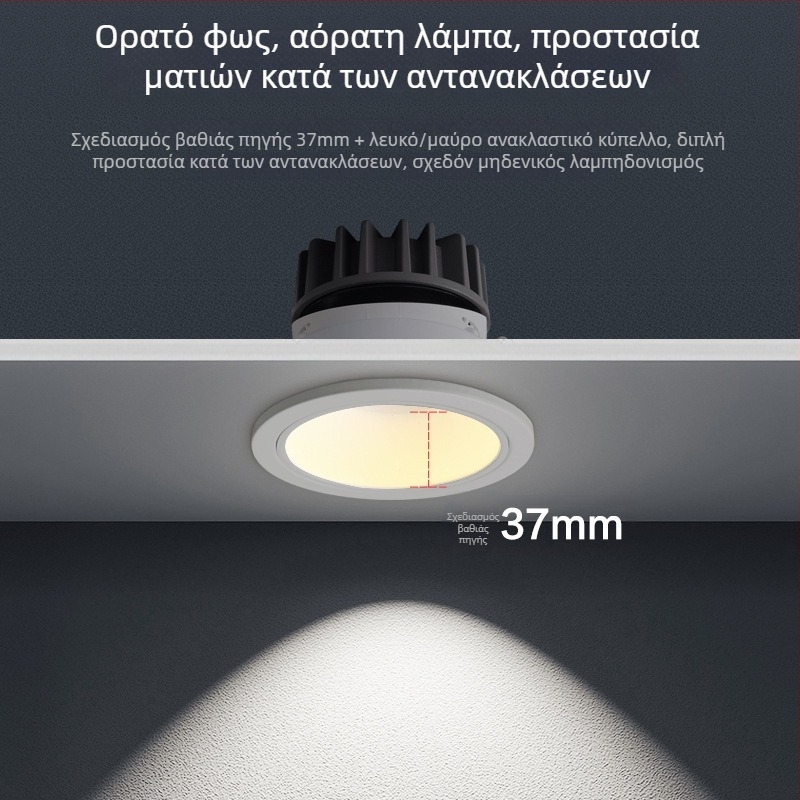 LED ενσωματωμένος προβολέας με αντι-ανακλαστικό downlight για οικιακούς τοίχους και οροφή, φωτισμός πλύσης τοίχων φιλικός προς τα μάτια
