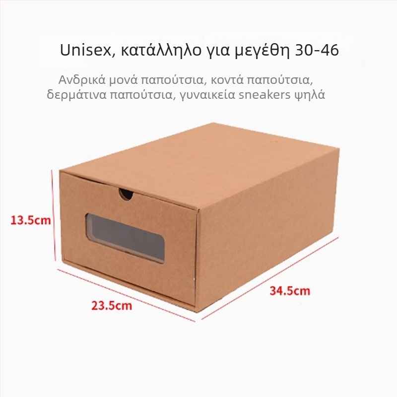Κουτί αποθήκευσης συρταριού από παχύ Kraft χαρτί
