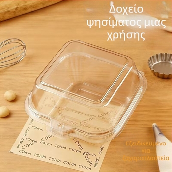 Διαφανές κουτί γευμάτων με βούτυρο για ρυζογλυκό, συσκευασία για mochi και φύλλο ζύμης, μιας χρήσης ενισχυμένο κουτί