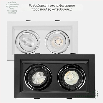 LED εντοιχιζόμενος downlight με μία, δύο ή τρεις κεφαλές, ορθογώνιο πλέγμα οροφής, προβολέας σαλονιού, νέο μοντέλο