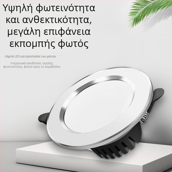 Οροφής LED downlight με υψηλή φωτεινότητα και χωρίς τρεμόπαιγμα, κατάλληλο για σαλόνι και ενσωματωμένο φωτισμό διαδρόμου