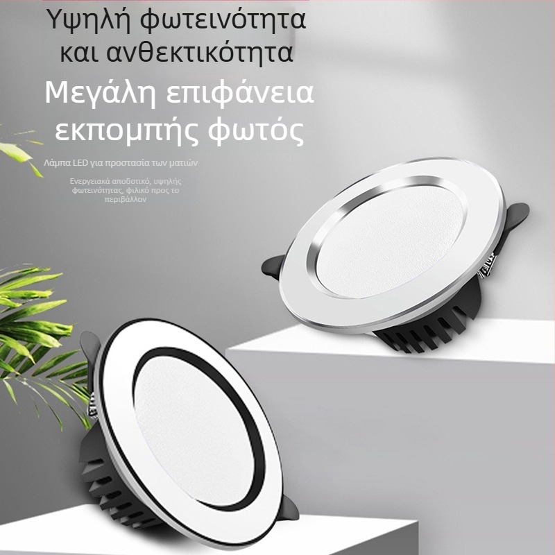 Οροφής LED downlight με υψηλή φωτεινότητα και χωρίς τρεμόπαιγμα, κατάλληλο για σαλόνι και ενσωματωμένο φωτισμό διαδρόμου