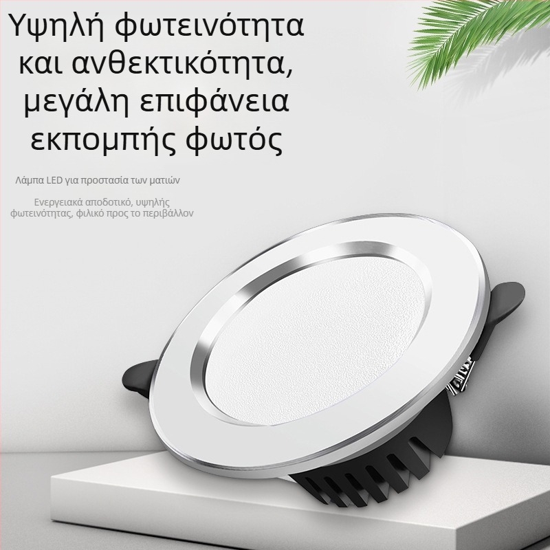 Οροφής LED downlight με υψηλή φωτεινότητα και χωρίς τρεμόπαιγμα, κατάλληλο για σαλόνι και ενσωματωμένο φωτισμό διαδρόμου