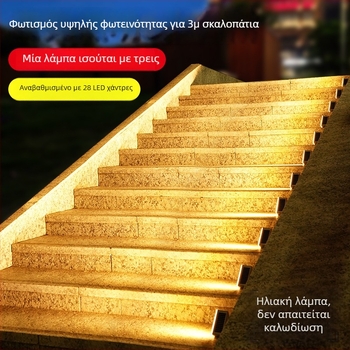 Ηλιακό LED φως για σκαλοπάτια, αδιάβροχο IP65, εξωτερικό, αυλή, φωτισμός διαδρομής