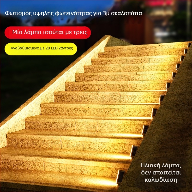 Ηλιακό LED φως για σκαλοπάτια, αδιάβροχο IP65, εξωτερικό, αυλή, φωτισμός διαδρομής