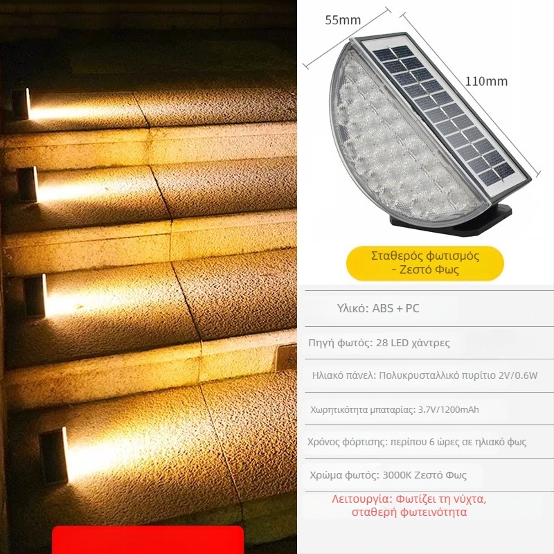 Ηλιακό LED φως για σκαλοπάτια, αδιάβροχο IP65, εξωτερικό, αυλή, φωτισμός διαδρομής