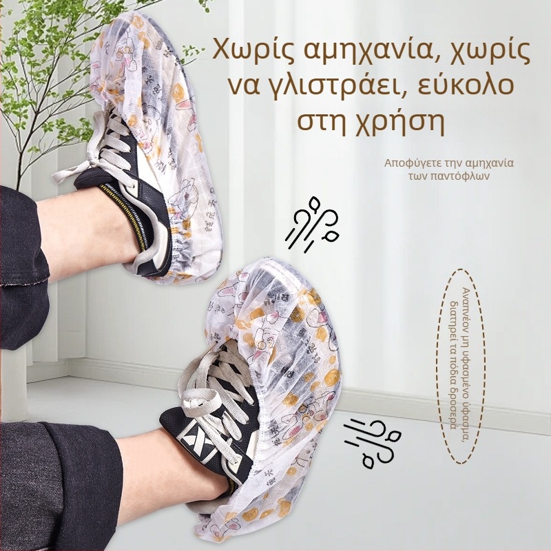 Κάλυμματα ποδιών μίας χρήσης από μη υφαντό ύφασμα, παχύτερα, με χαριτωμένο καρτούν, αντιολισθητικά και ανθεκτικά στη φθορά, για ενήλικες και φοιτητές