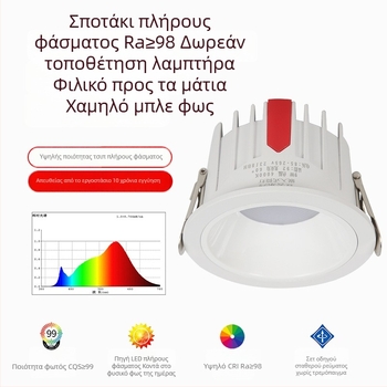 LED ενσωματωμένος downlight με αντι-ανακλάσεις, χωρίς τρεμόπαιγμα, οροφής φως για σαλόνι και υπνοδωμάτιο, φωτισμός τοίχου
