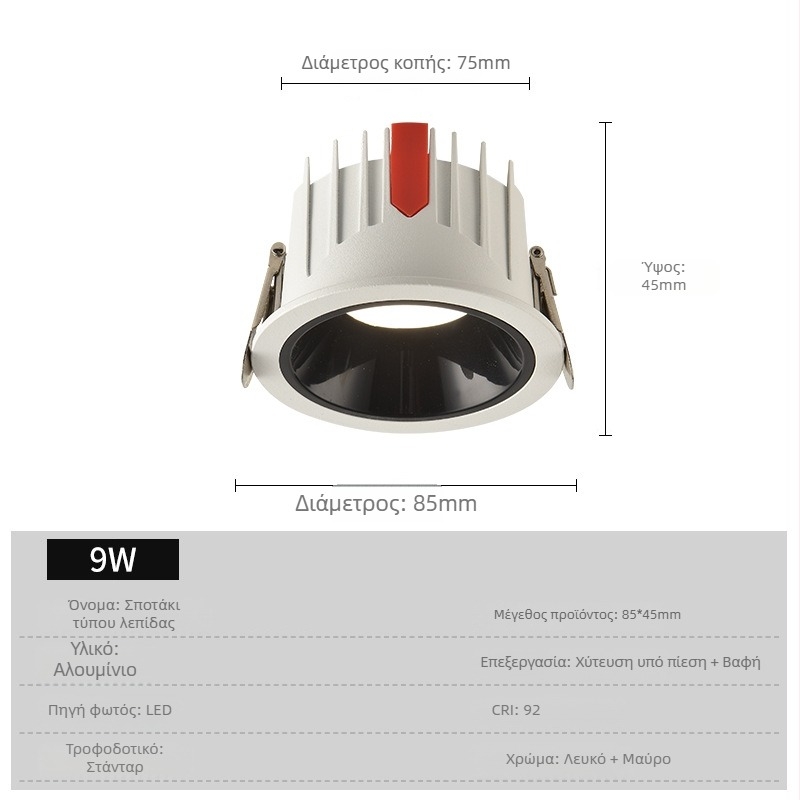 LED ενσωματωμένος downlight με αντι-ανακλάσεις, χωρίς τρεμόπαιγμα, οροφής φως για σαλόνι και υπνοδωμάτιο, φωτισμός τοίχου