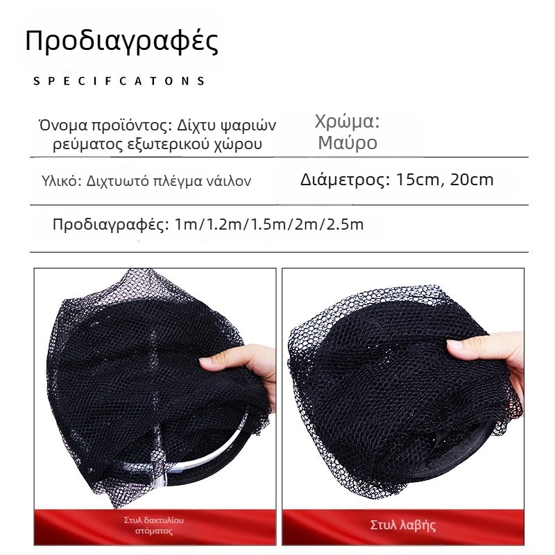 Μαύρο νάιλον δίχτυ αλιείας με πλαίσιο από κράμα αλουμινίου, δίχτυ μικρού πλέγματος για ψάρεμα σε ρυάκι, φορητή λαβή ζώνης