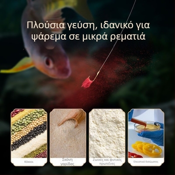 Δόλωμα Γλουτένης Χωρίς Πλύσιμο για Ρέμα Ψαρέματος, Ισχυρή Μυρωδιά Ψαριού, Μικρο-Δόλωμα για Άγριο Ψάρεμα, Μικρό Δόλωμα για Ρέμα Γκρούπερ
