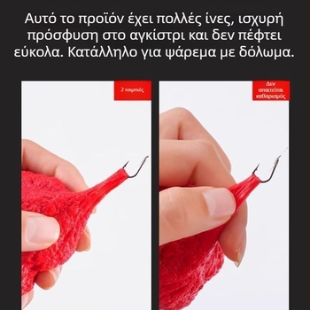 Δόλωμα Γλουτένης Χωρίς Πλύσιμο για Ρέμα Ψαρέματος, Ισχυρή Μυρωδιά Ψαριού, Μικρο-Δόλωμα για Άγριο Ψάρεμα, Μικρό Δόλωμα για Ρέμα Γκρούπερ