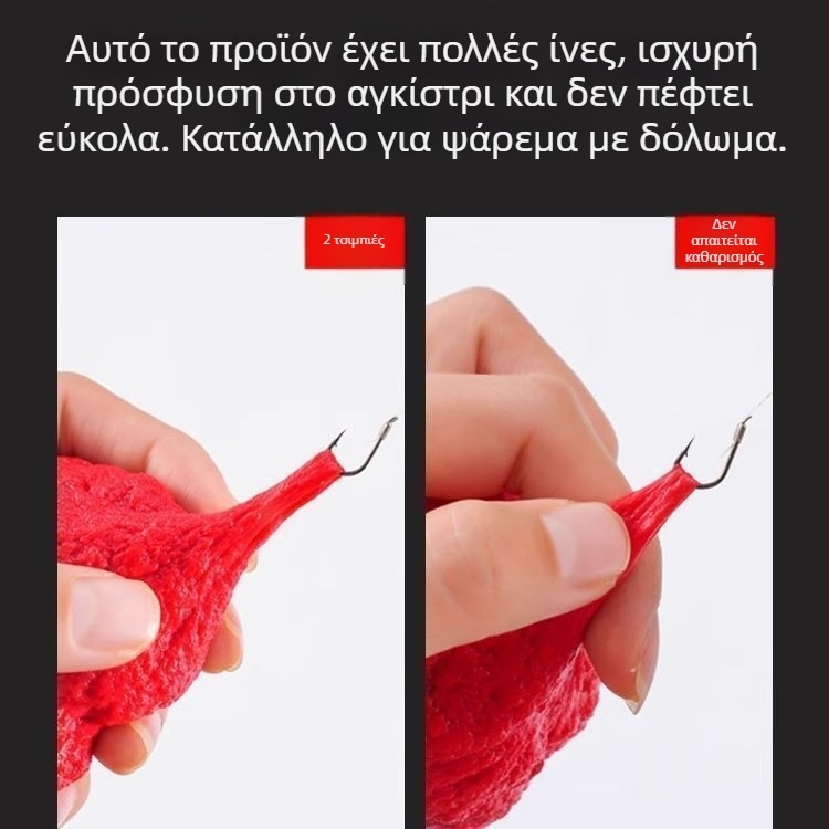 Δόλωμα Γλουτένης Χωρίς Πλύσιμο για Ρέμα Ψαρέματος, Ισχυρή Μυρωδιά Ψαριού, Μικρο-Δόλωμα για Άγριο Ψάρεμα, Μικρό Δόλωμα για Ρέμα Γκρούπερ