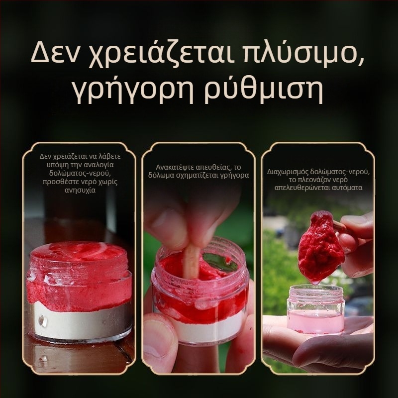 Δόλωμα Γλουτένης Χωρίς Πλύσιμο για Ρέμα Ψαρέματος, Ισχυρή Μυρωδιά Ψαριού, Μικρο-Δόλωμα για Άγριο Ψάρεμα, Μικρό Δόλωμα για Ρέμα Γκρούπερ