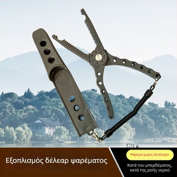 Πολυλειτουργικό εργαλείο ψαρέματος με δόλωμα: μεγάλες πένσες για ψάρια, φορητός κλιπ δολώματος, εξοπλισμός αλιείας