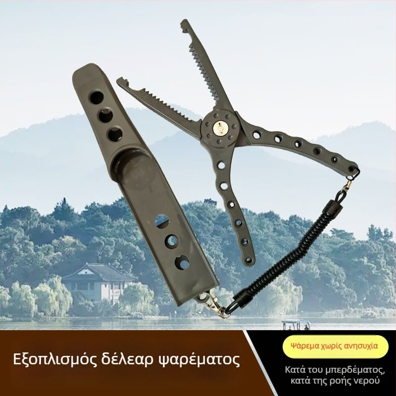 Πολυλειτουργικό εργαλείο ψαρέματος με δόλωμα: μεγάλες πένσες για ψάρια, φορητός κλιπ δολώματος, εξοπλισμός αλιείας