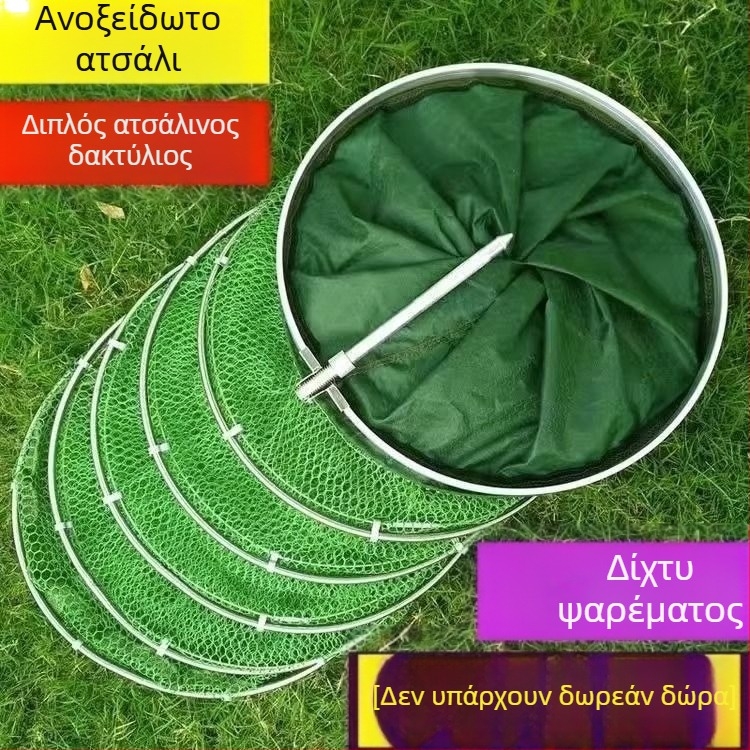Ενισχυμένη και παχιά διχτυωτή τσάντα ψαρέματος για άγριο ψάρεμα, γρήγορο στέγνωμα, διπλωτή
