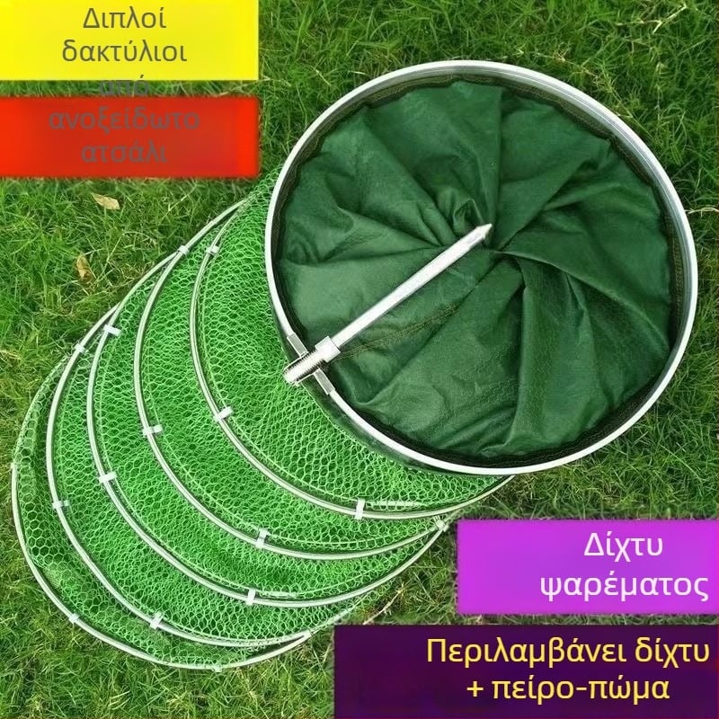 Ενισχυμένη και παχιά διχτυωτή τσάντα ψαρέματος για άγριο ψάρεμα, γρήγορο στέγνωμα, διπλωτή
