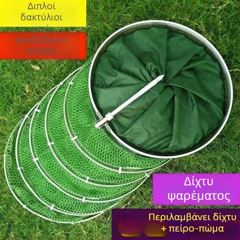 Ενισχυμένη και παχιά διχτυωτή τσάντα ψαρέματος για άγριο ψάρεμα, γρήγορο στέγνωμα, διπλωτή