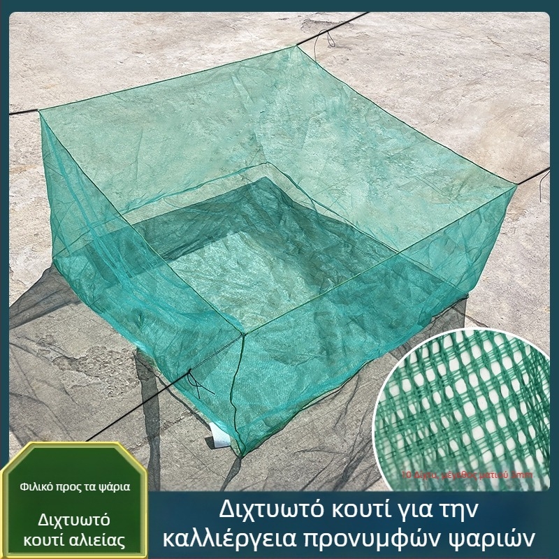 Κλουβιά δικτύου ιχθυοκαλλιέργειας, ύψος 1 μ., ανθεκτικά στη διάβρωση και στη σκουριά, για λίμνες ψαριών και εκτροφή γόνο
