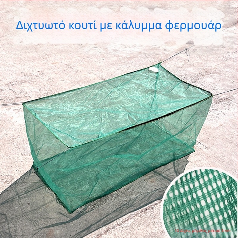 Κλουβιά δικτύου ιχθυοκαλλιέργειας, ύψος 1 μ., ανθεκτικά στη διάβρωση και στη σκουριά, για λίμνες ψαριών και εκτροφή γόνο