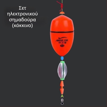 Aibo σετ ηλεκτρονικών φλοτέρ για θαλάσσιο ψάρεμα με μακρύ ρίξιμο, LED φως — συνδυασμένο σετ φλοτέρ