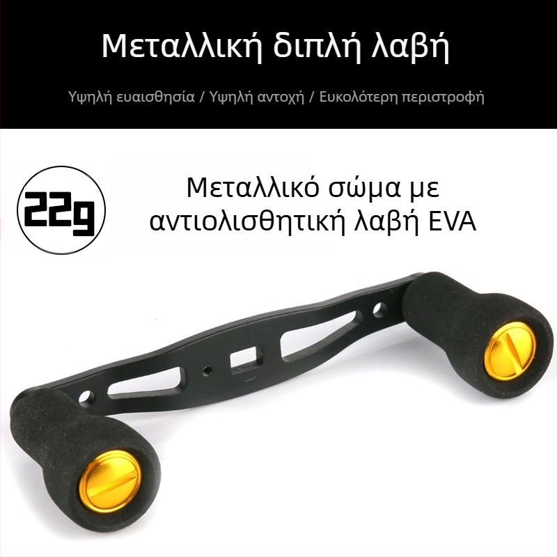 Σετ εξαρτημάτων για μακάρa με δάκρυ σχήμα: διπλά rocker arms, μεταλλικό κουμπί λαβής, Lei Qiang τροχός δίσκου, τροποποιημένος rocker arm