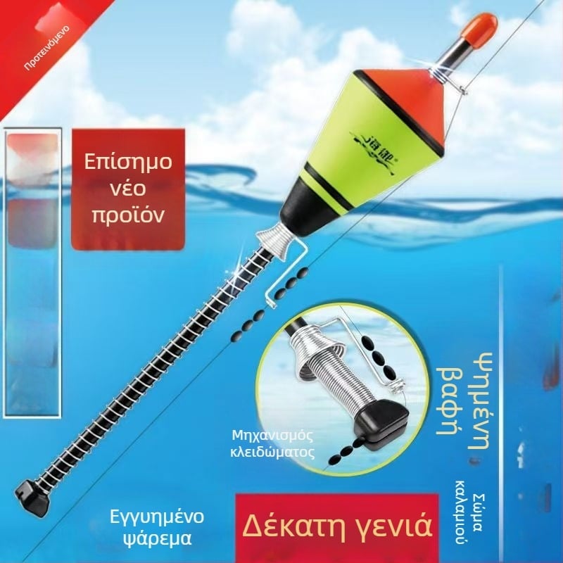 Haiyu Αυτόματο fishing float σετ — πλήρες κιτ εξοπλισμού